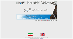 Desktop Screenshot of heevvalve.com