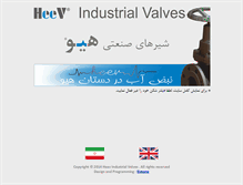 Tablet Screenshot of heevvalve.com